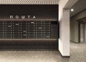 дизайн почтовой зоны в подъезде, интерьер современного подъезда, Студия М5